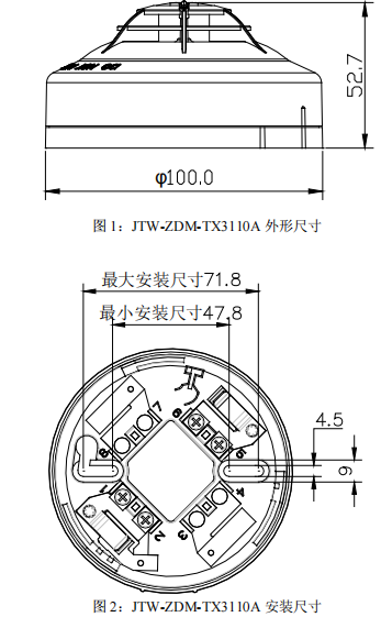 泰和安JTW-ZDM-TX3110A点型感温火灾探测器接线安装技术