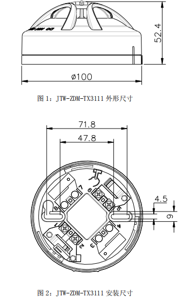 泰和安JTW-ZDM-TX3111点型感温火灾探测器(A2R）接线安装技术