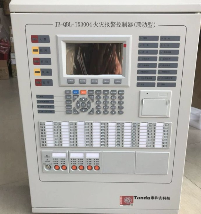 泰和安消防主机