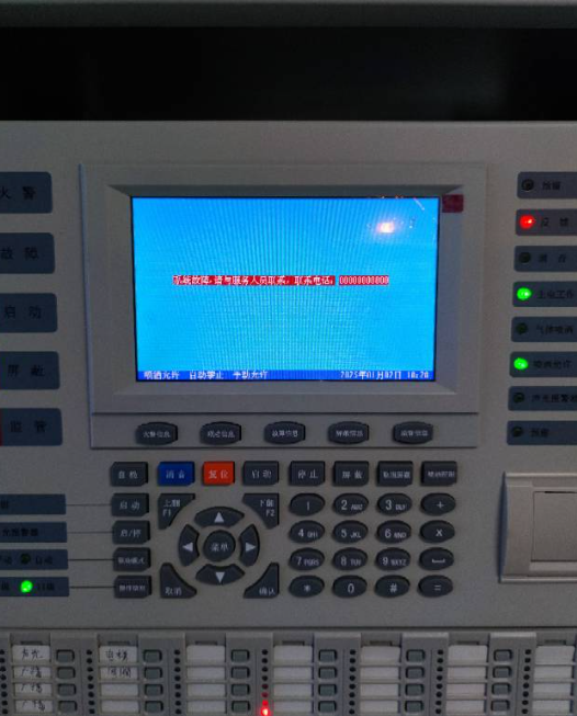 泰和安消防报警主机故障正确解决故障方法